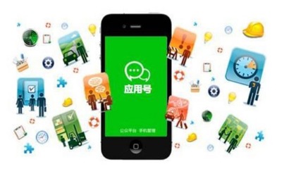 廣州小程序開(kāi)發(fā)攻略