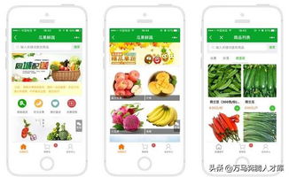 如何運(yùn)用微信運(yùn)營生鮮水果店 今天告訴你 門店