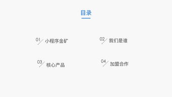 小程序多行業(yè)應(yīng)用場景解決方案