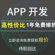 成都偉航創(chuàng)達(dá)科技有限責(zé)任公司 供應(yīng)產(chǎn)品