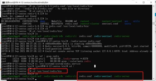 小程序開(kāi)發(fā)基礎(chǔ)環(huán)境配置
