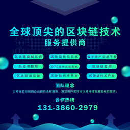 現成5050系統開發 5050軟件源碼定制