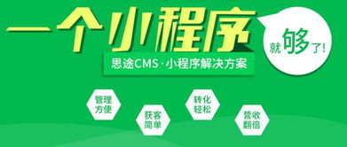 旅游小程序開發(fā)的優(yōu)秀案例有哪些