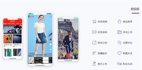直播購物平臺系統(tǒng)開發(fā)直播購物平臺系統(tǒng)開發(fā)