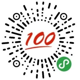 答題小程序 服務器,開源的基于云開發的在線答題小程序