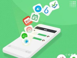 網小二在微信小程序的風口引領風潮