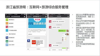 微信企業(yè)號(hào) 連接企業(yè)與小程序的橋梁