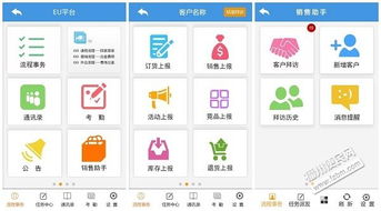 福建福州企業(yè)辦公軟件移動(dòng)辦公OA系統(tǒng)定制開發(fā) 提升效率與靈活性的關(guān)鍵