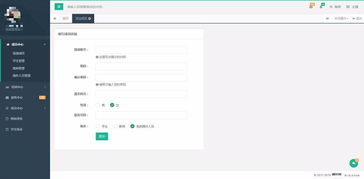 揭陽地區(qū)專業(yè)軟件定制開發(fā)服務(wù) 信息管理系統(tǒng)、辦公OA與教務(wù)系統(tǒng)的集成解決方案
