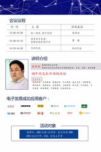 用友網(wǎng)絡(luò) 深化產(chǎn)品布局，賦能企業(yè)數(shù)智化轉(zhuǎn)型